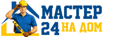 Муж на час - работы по дому в Урюпинске под ключ от 927 руб. 2026